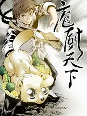 编辑推荐逆袭人生