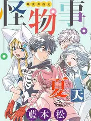 公路剧情电影归途列车高清海报