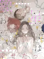 喜剧竞技综艺喜剧新势力海报